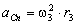 Описание: http://www.teoretmeh.ru/primerkinematika8.files/image707.gif